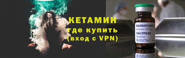 альфа пвп VHQ Белокуриха