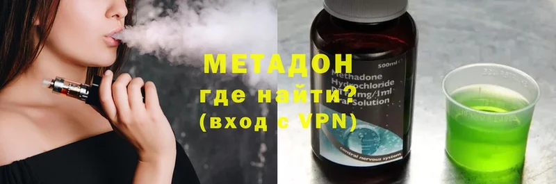 kraken онион  Новороссийск  МЕТАДОН methadone 